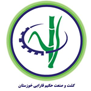 کشت و صنعت فارابی