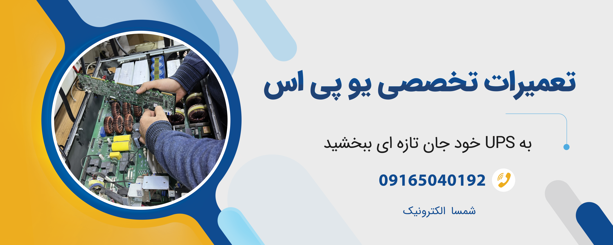 slide-6410004